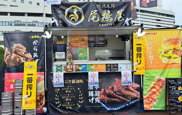 前回グランプリ獲得店　尾鶏屋