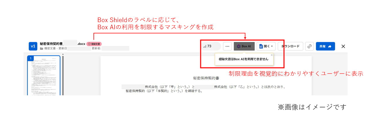 マクニカ、デジタルアダプションプラットフォーム「テックタッチ」の提供を開始