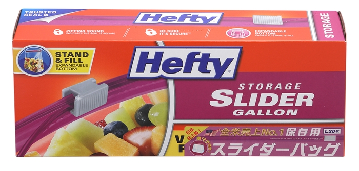 Heftyスライダーバッグ L 20枚入 (保存用)