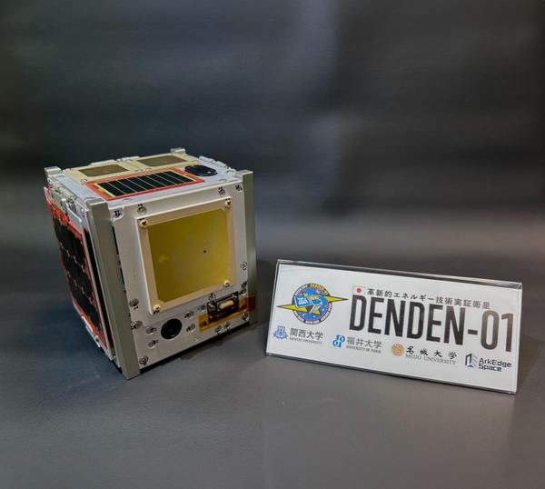 「DENDEN-01」の外観