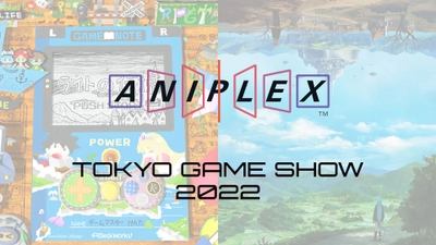 「東京ゲームショウ 2022」 アニプレックスブース出展のお知らせ