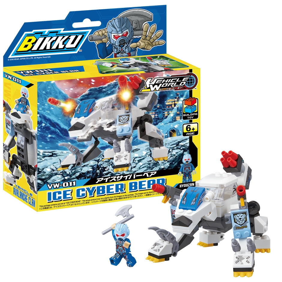 アイスサイバーベア