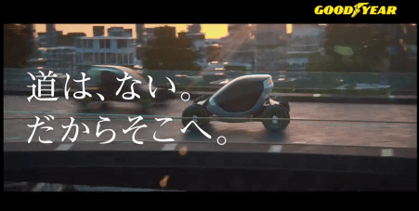 新TVCM　画像3