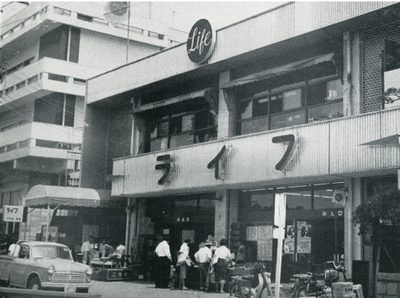 開店当時の豊中店