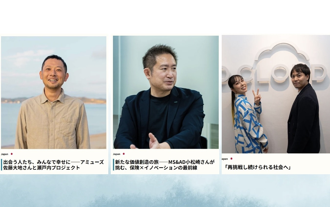 「組織の夢が、未来を動かす。」World Roadが企業の夢を応援するプロジェクト『ブランドの夢』を開始。
〜MS&AD社、アミューズ社などの事例公開。先着3社限定で無料記事制作キャンペーンを実施〜　日英対応