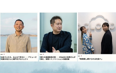 「組織の夢が、未来を動かす。」World Roadが企業の夢を応援するプロジェクト『ブランドの夢』を開始。
〜MS&AD社、アミューズ社などの事例公開。先着3社限定で無料記事制作キャンペーンを実施〜　日英対応