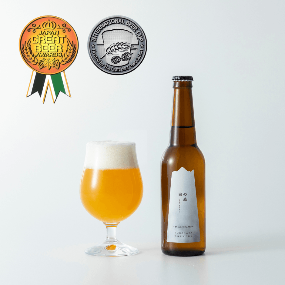 白の森(ハーブエール)