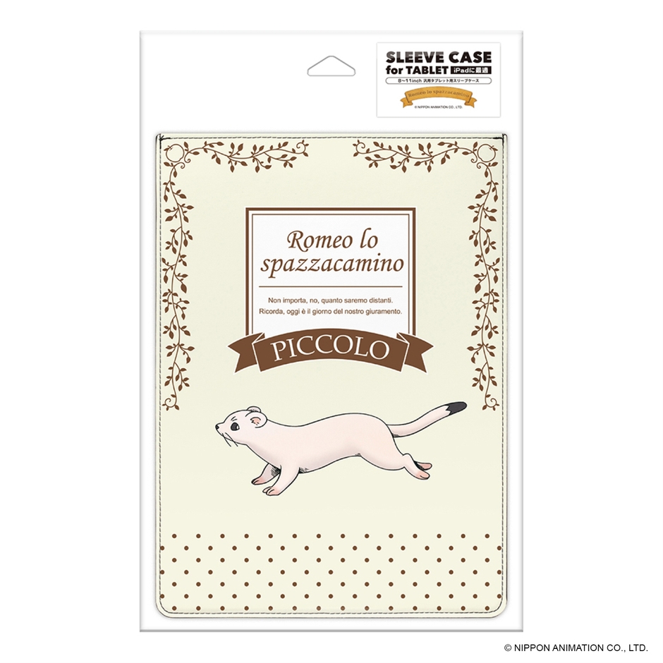 パッケージデザイン