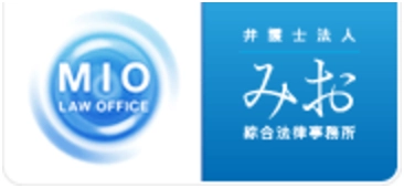 新型コロナウイルスに関する無料法律相談(事業者向け)を 【大阪・京都・神戸】で実施