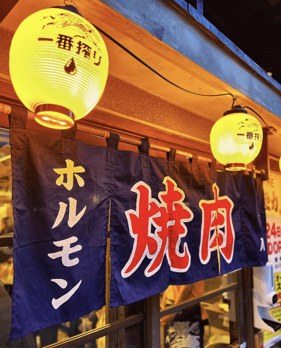 大衆感を感じる玄関