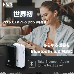 世界初！Bluetooth 5.2をあらゆる機器で接続可能に　 次世代オールインワンLEアダプター「Nexum VOCE」発売