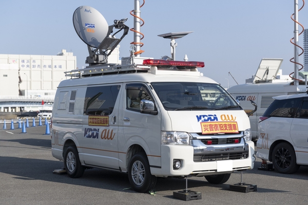 車載型基地局(KDDI株式会社)