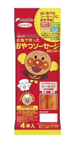 それいけ!アンパンマン おやつソーセージ
