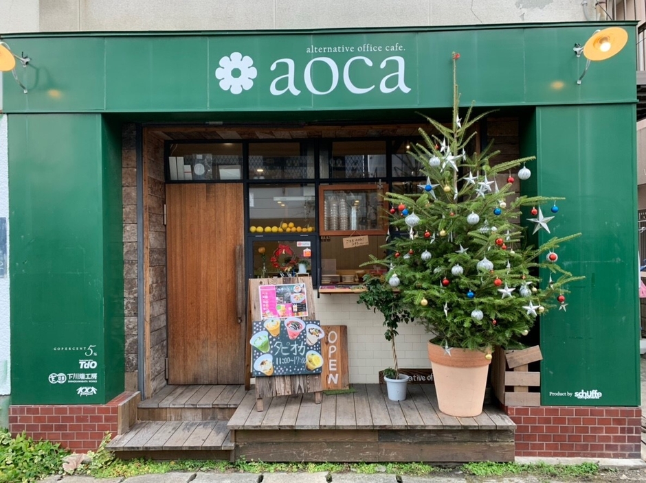 alternative office cafe. aoca