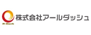 株式会社アールダッシュ ロゴ
