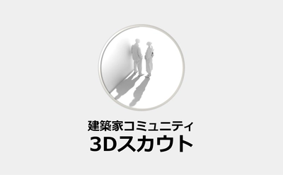 3Dモデリングの即戦力人材とメタバースで出会う