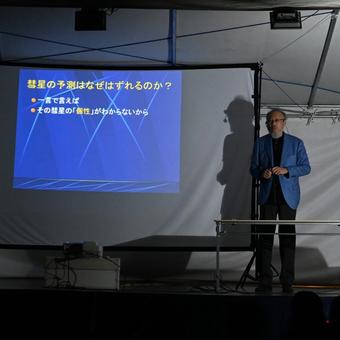 渡部潤一先生による講演会