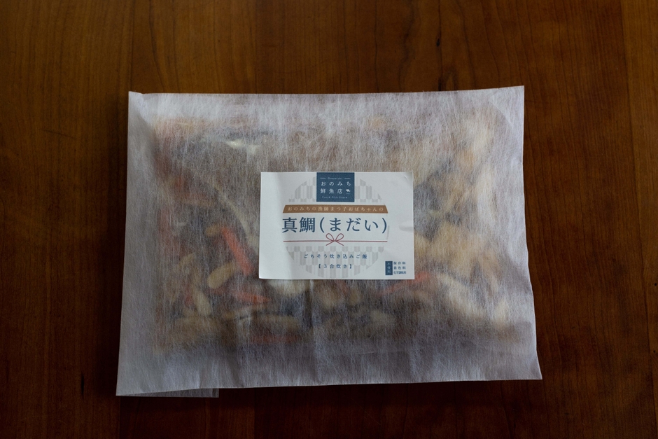 商品は冷凍パウチでお届けします