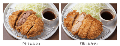 メニュー