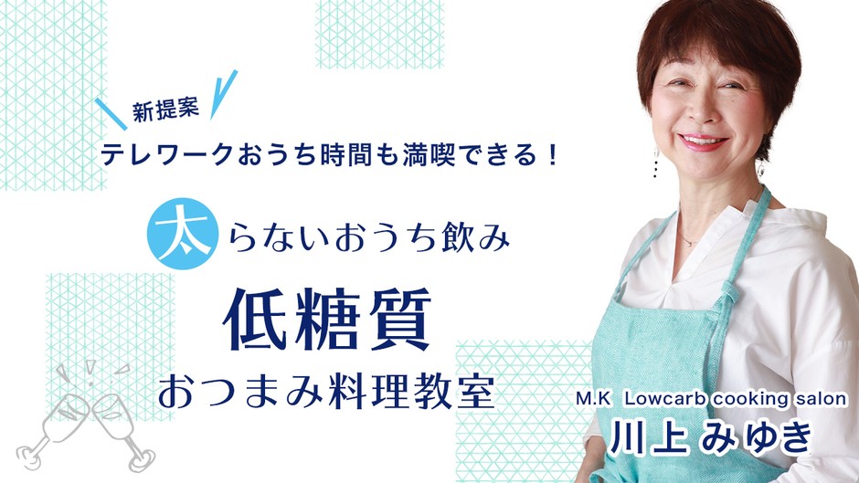 川上 みゆき