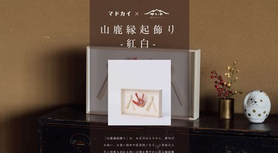 商品ページ1