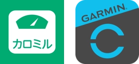 Garmin「Garmin Connect」 ヘルスケア アプリ「カロミル」と連携