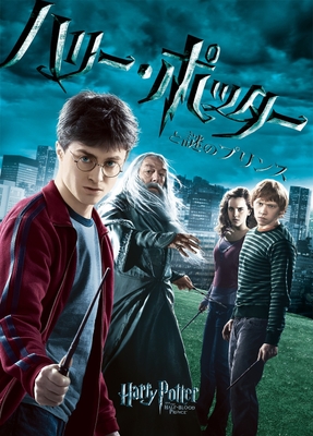 (C) 2022 Warner Bros. Entertainment Inc. Harry Potter and Fantastic Beasts Publishing Rights (C) JKR