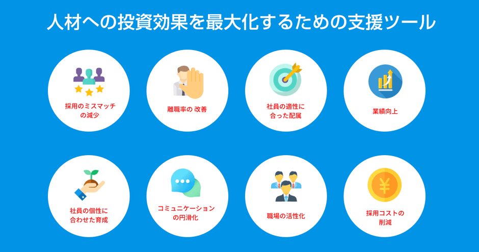 「ココトレ」-03