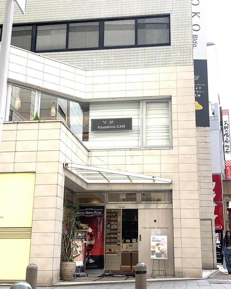 展示会会場　ひよ子ビル