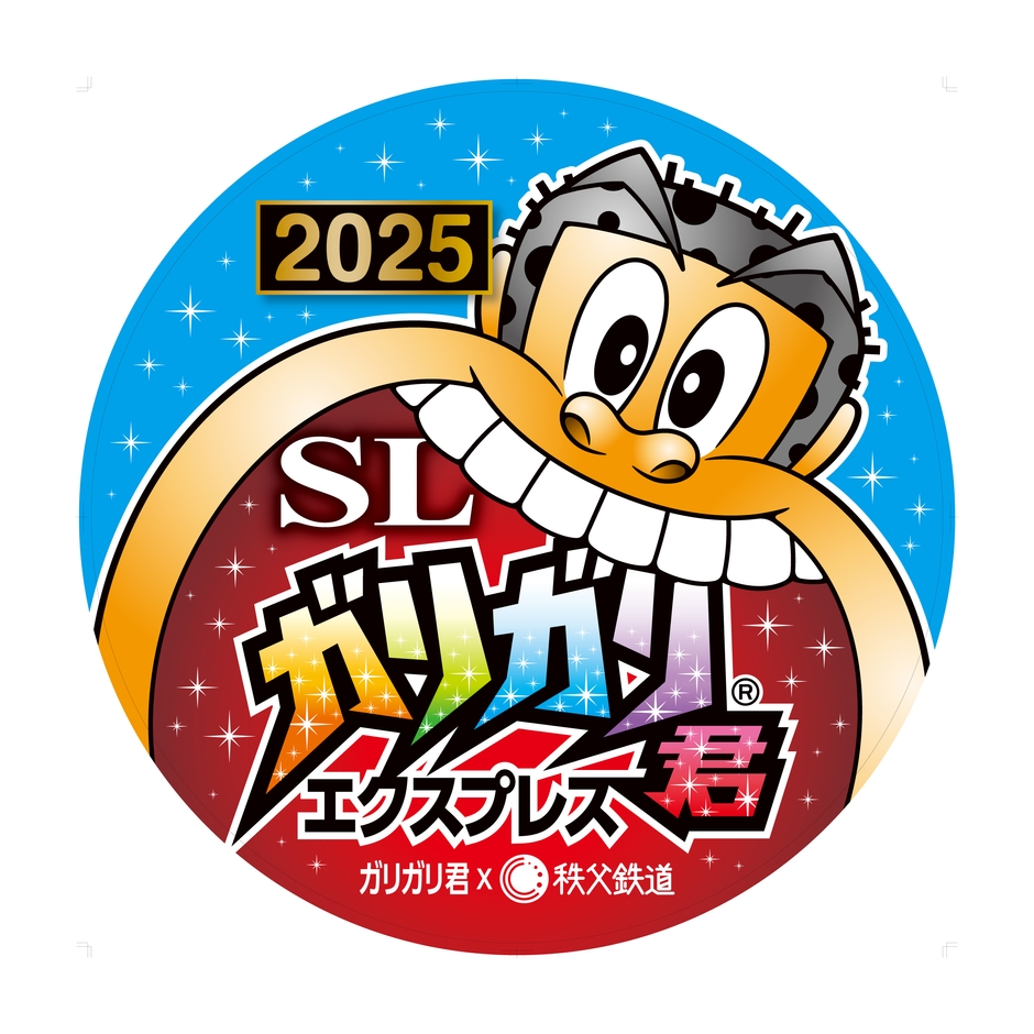 特別ヘッドマーク イメージ