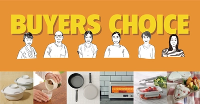 212 KITCHEN STORE（トゥーワントゥーキッチンストア） 今すぐ使いたい！バイヤーおすすめキッチングッズが集結 「BUYERS CHOICE 2023」