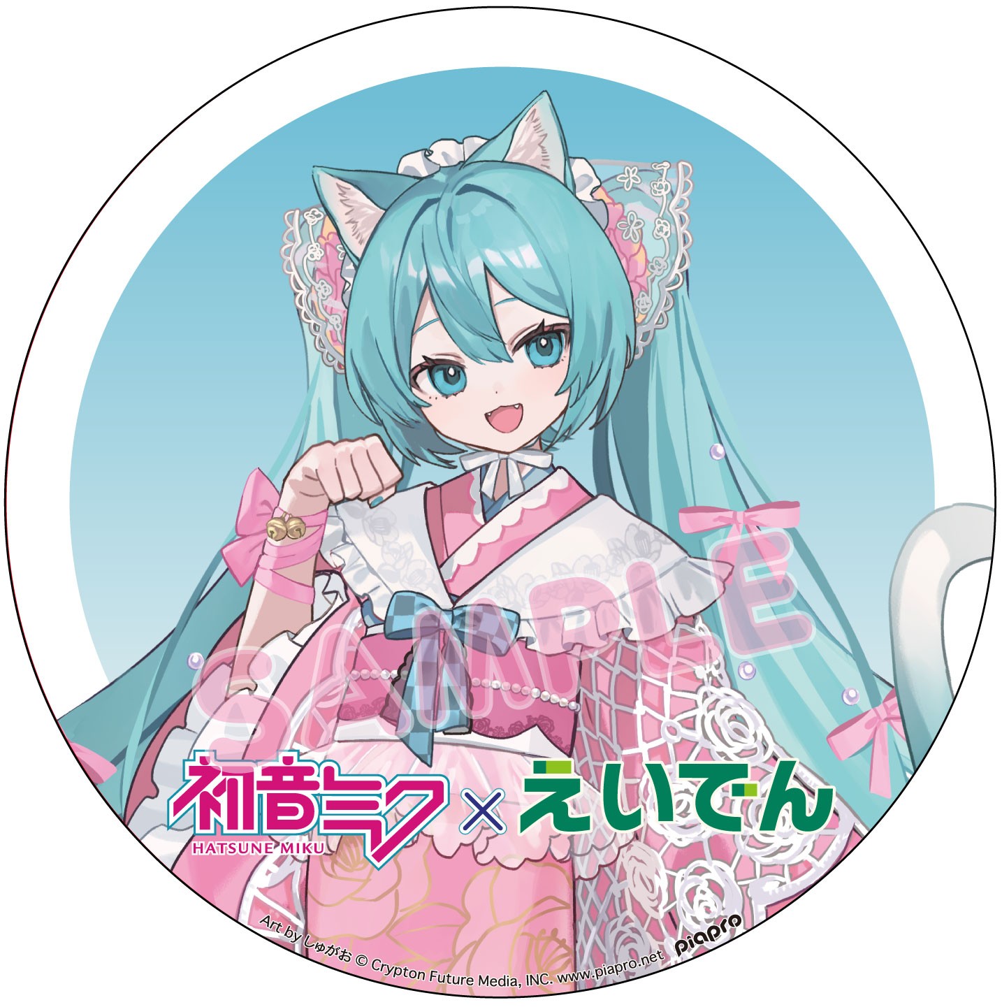 「初音ミク×百鬼夜行 in京都」の応援企画を実施します