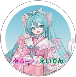 「初音ミク×百鬼夜行　in京都」の応援企画を実施します