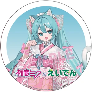 「初音ミク×百鬼夜行　in京都」の応援企画を実施します