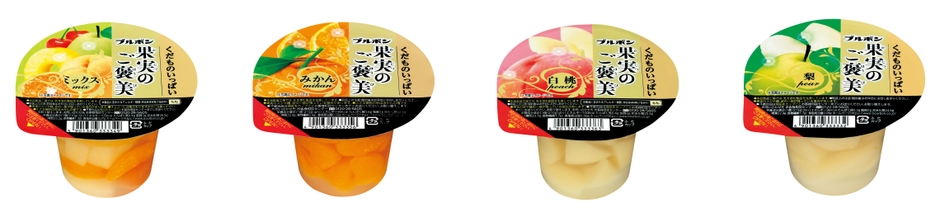 果実のご褒美 集合