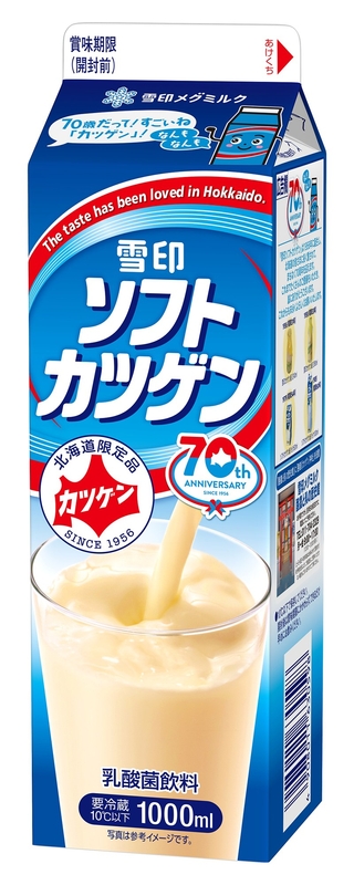 「雪印ソフトカツゲン」（1００0ml）