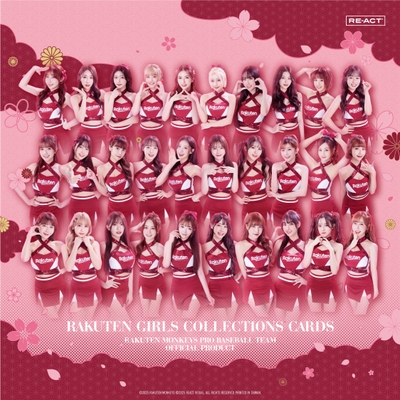Rakuten Girls