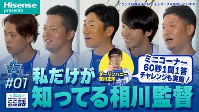 ここだけの話2026