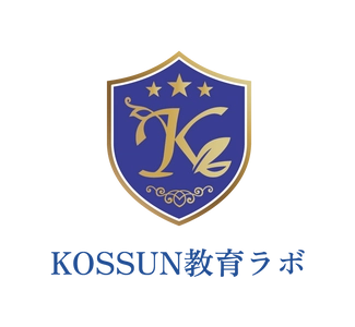 塾・予備校経営者向けオンラインセミナーが12月17日(火)開催！ KOSKOS×学びエイド×産業能率大学がコラボし “総合型選抜の本質と一般選抜への影響”について解説