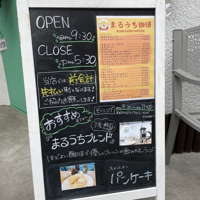 店頭看板　