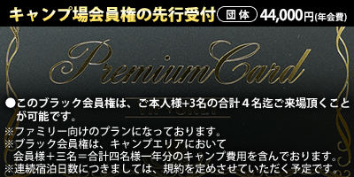 クラファン素材07