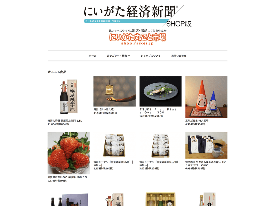 サイトイメージ