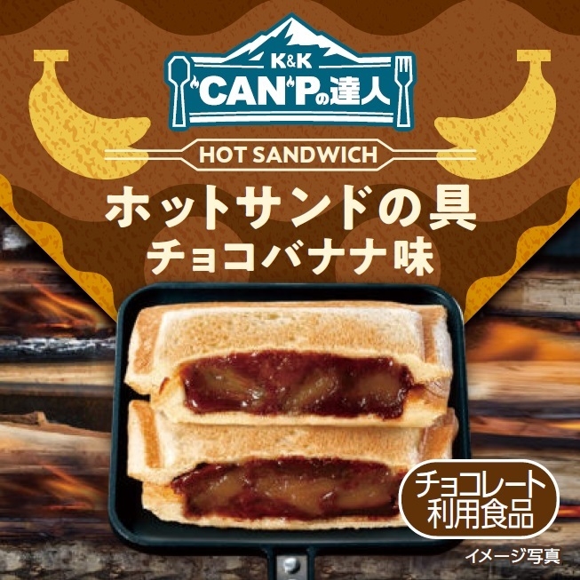 K&K“CAN”Pの達人 チョコバナナ味