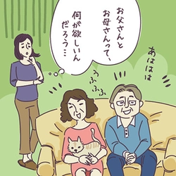 「アニヴェルセル総研」 第42弾、結婚意識調査  母の日、父の日に何を贈る？  いまどきシニア世代が喜ぶ親へのプレゼントとは 