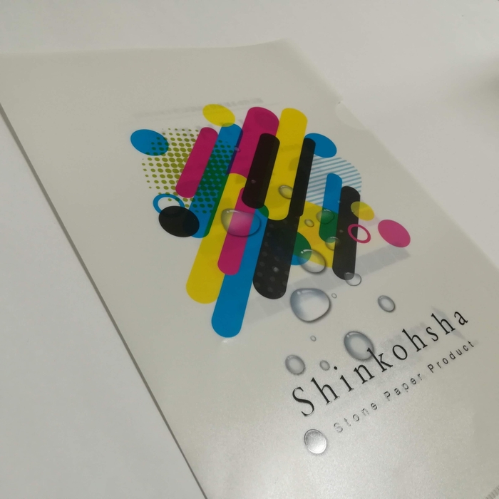 環境に優しいライメックスを使用したクリアファイル(1)