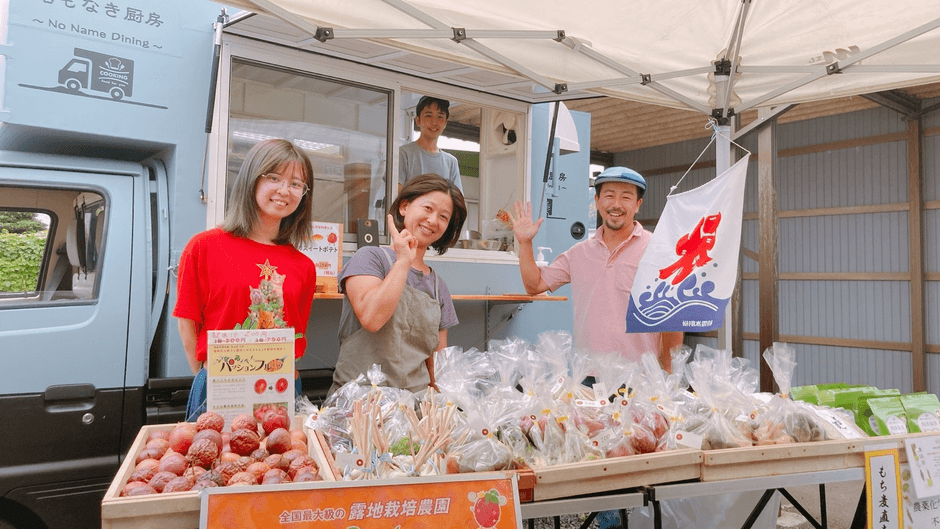 中田さん ご夫妻（手前右・中）とスタッフ