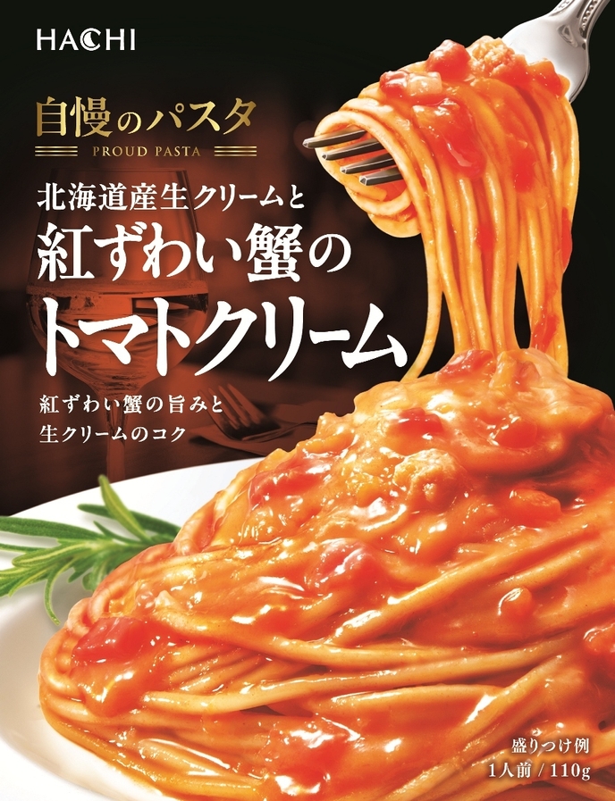 蟹トマトパッケージ画像