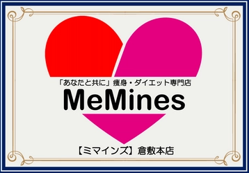 岡山県倉敷で23年間愛されてきた「Me Mines」グループが、 コロナ禍を明るく生き抜く女性を応援する キャンペーン企画を開始
