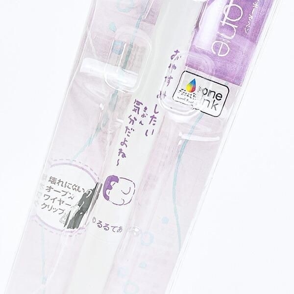 コウペンちゃんのペン