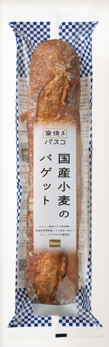 【窯焼きパスコ 国産小麦のバゲット】
